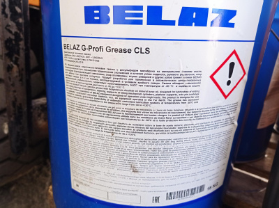 Купить потом Смазка BELAZ G-Profi Grease CLS/ 18кг 